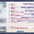 CD-ROM コンテンツ – 024