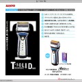 SANYO T-SOLID