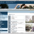 東大阪大学・東大阪大学短期大学部